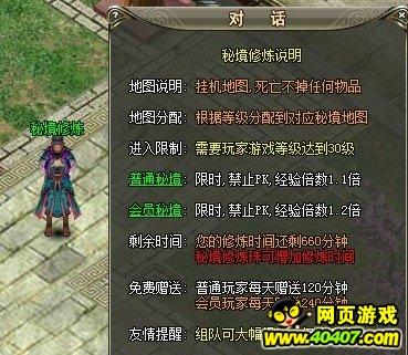 小萌兔的影分身