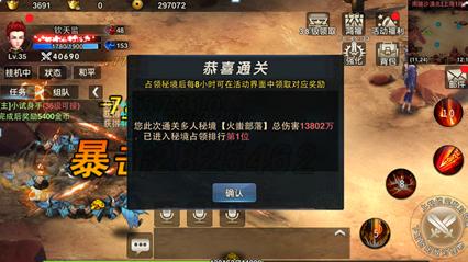 万词王
