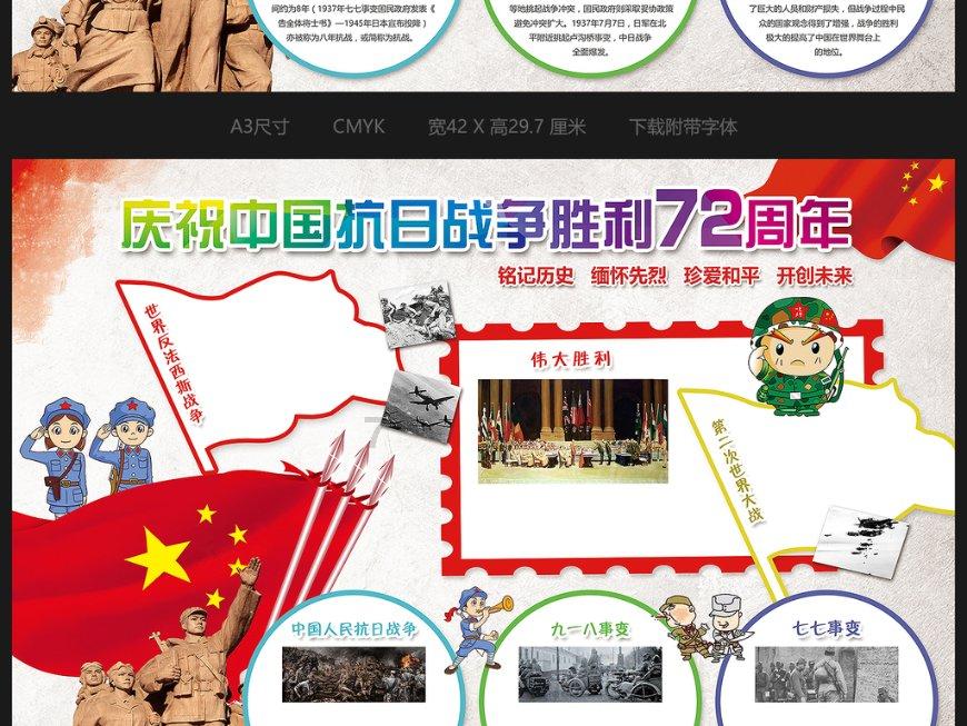 小红帽的冒险之旅