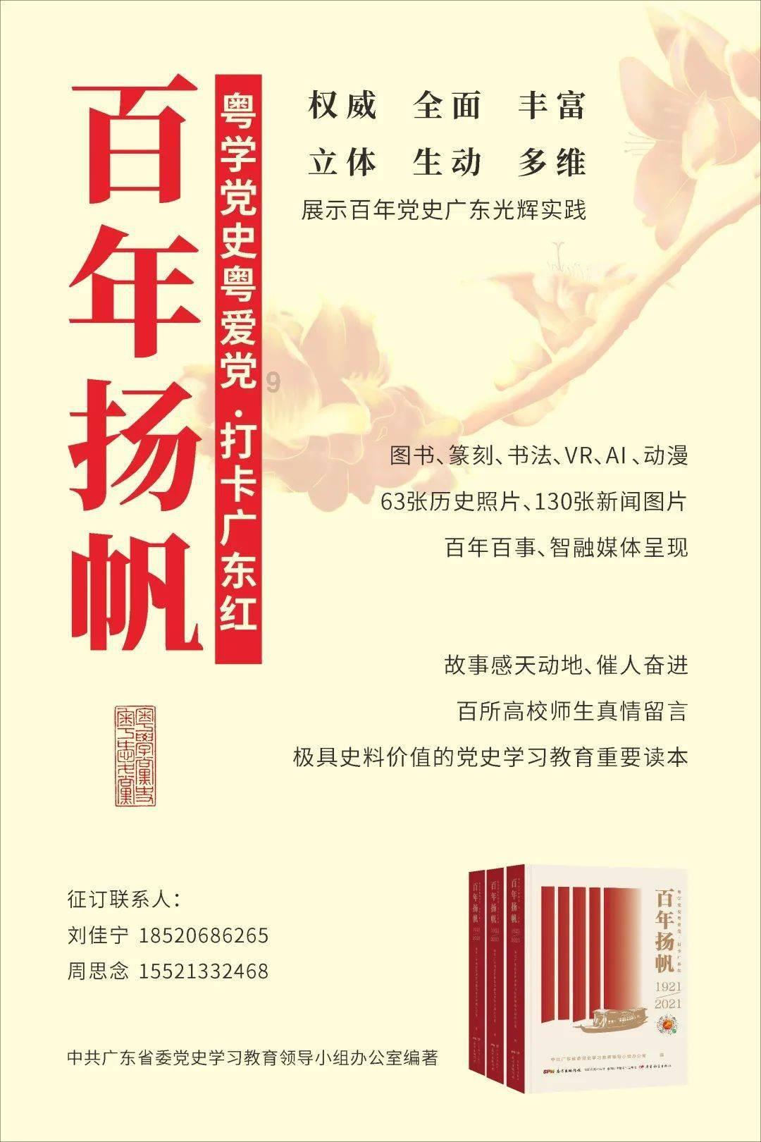 新华全媒+|“中国最美小鸟”在厦门筑巢安家